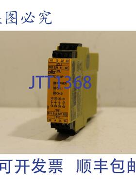 供应Pilz PNOZ X28P 24-240VACDC 3no 1nc 安全继电器