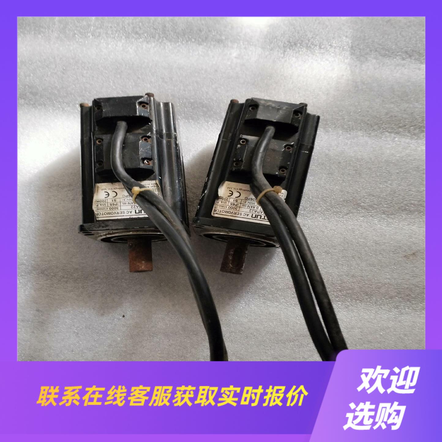 ESTUN 埃斯顿200w伺服电机 EMJ-02APA22拍前询价下单