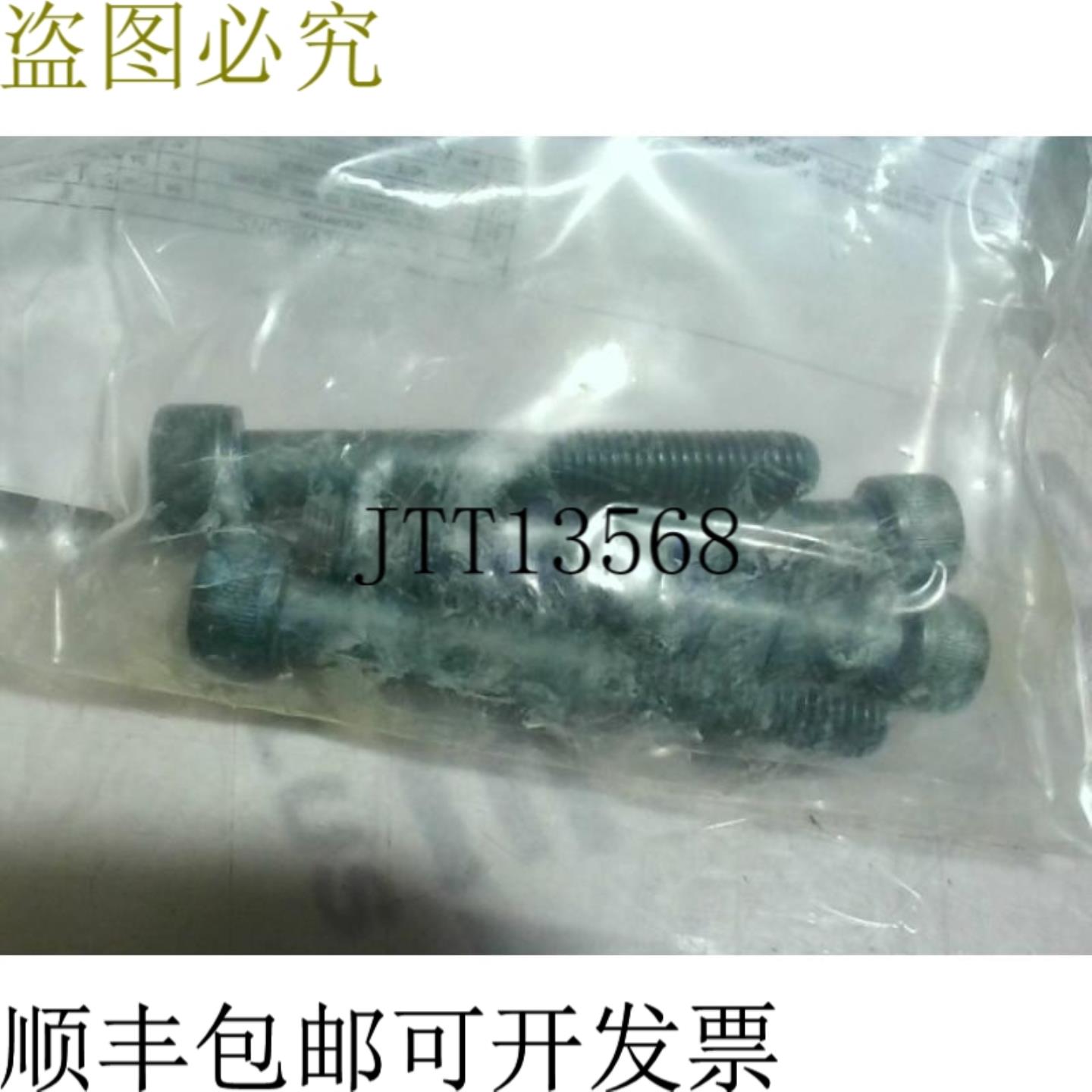 供应Applied Robotics 0004-D48A03 纺织更换器 XC501SGRVD