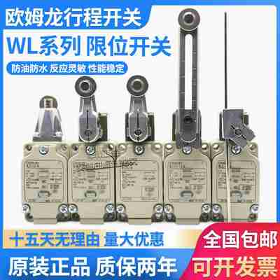 议价-行r程开关WLCA12-LD-NWLNJ-LD-NWLCA2-LD-N限位WLCL