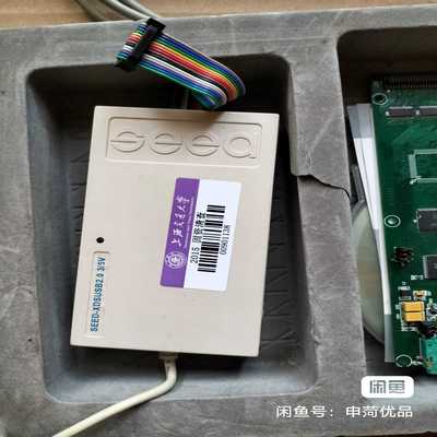 合众达SEED-XDSusb2.0仿真器SERD-DEC5--议价商品