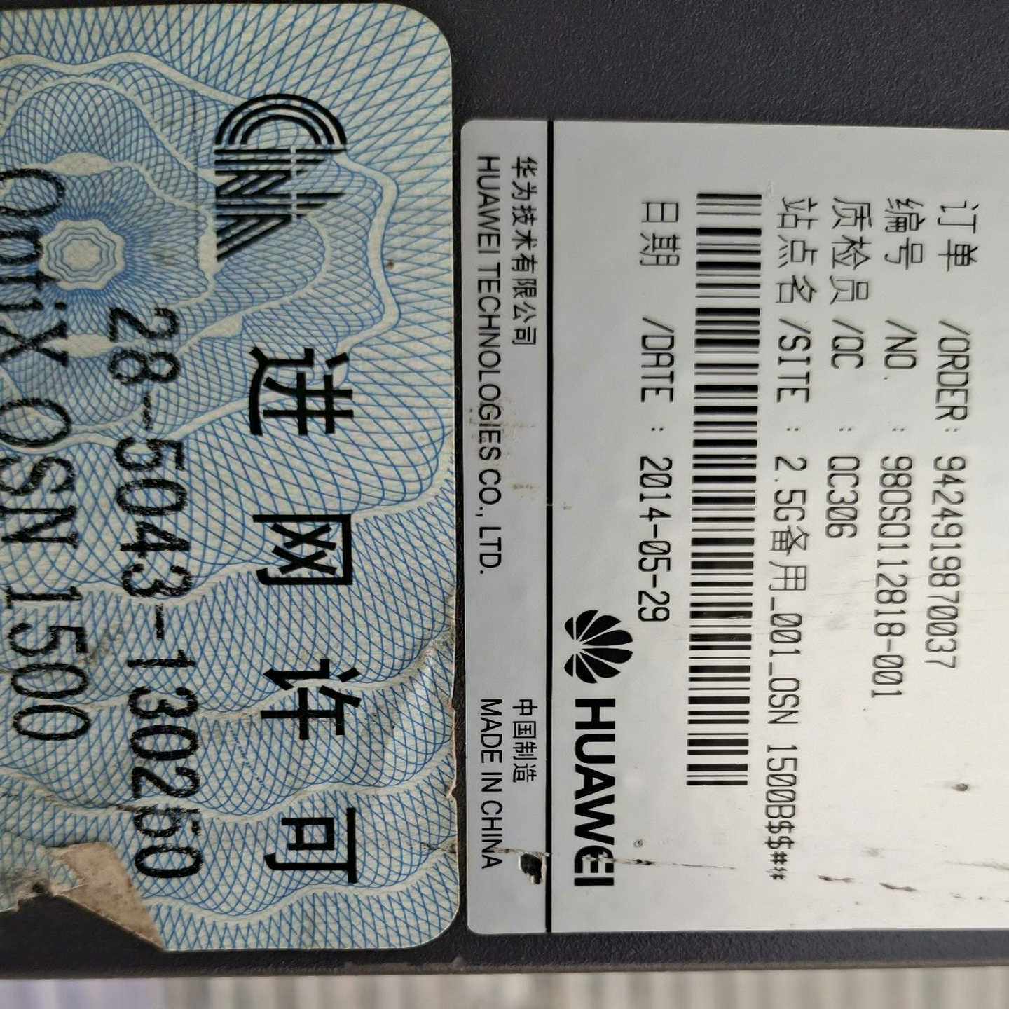 华为SRUA LEOMSRUA S9312 S9306交换机