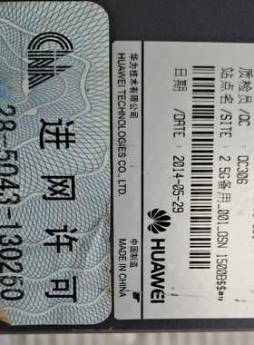 华为SRUA LEOMSRUA S9312 S9306交换机