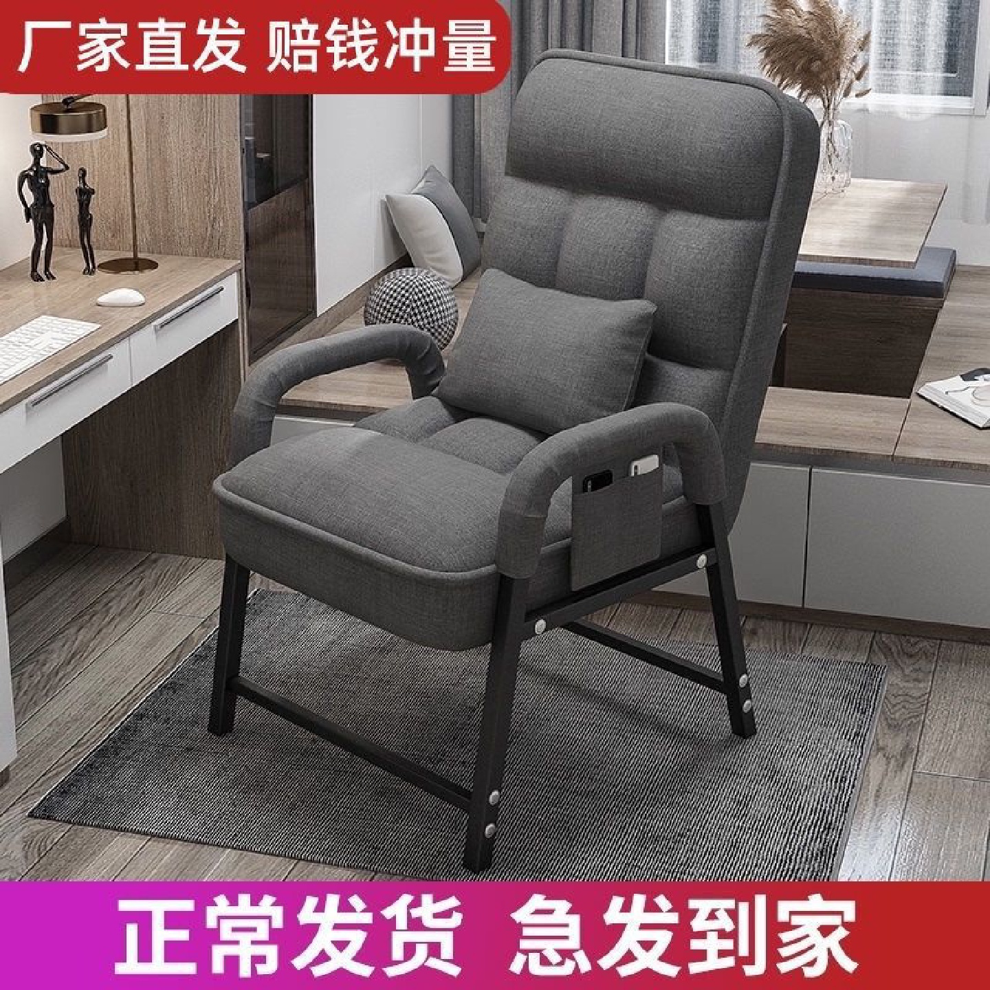 电脑椅家用多功能懒人靠椅舒适久坐学生可躺休闲办公座椅沙发椅子