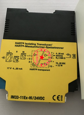 德国TURCK图尔克安全栅IM33-11Ex-HI-24VDCIM34-11EX-CI