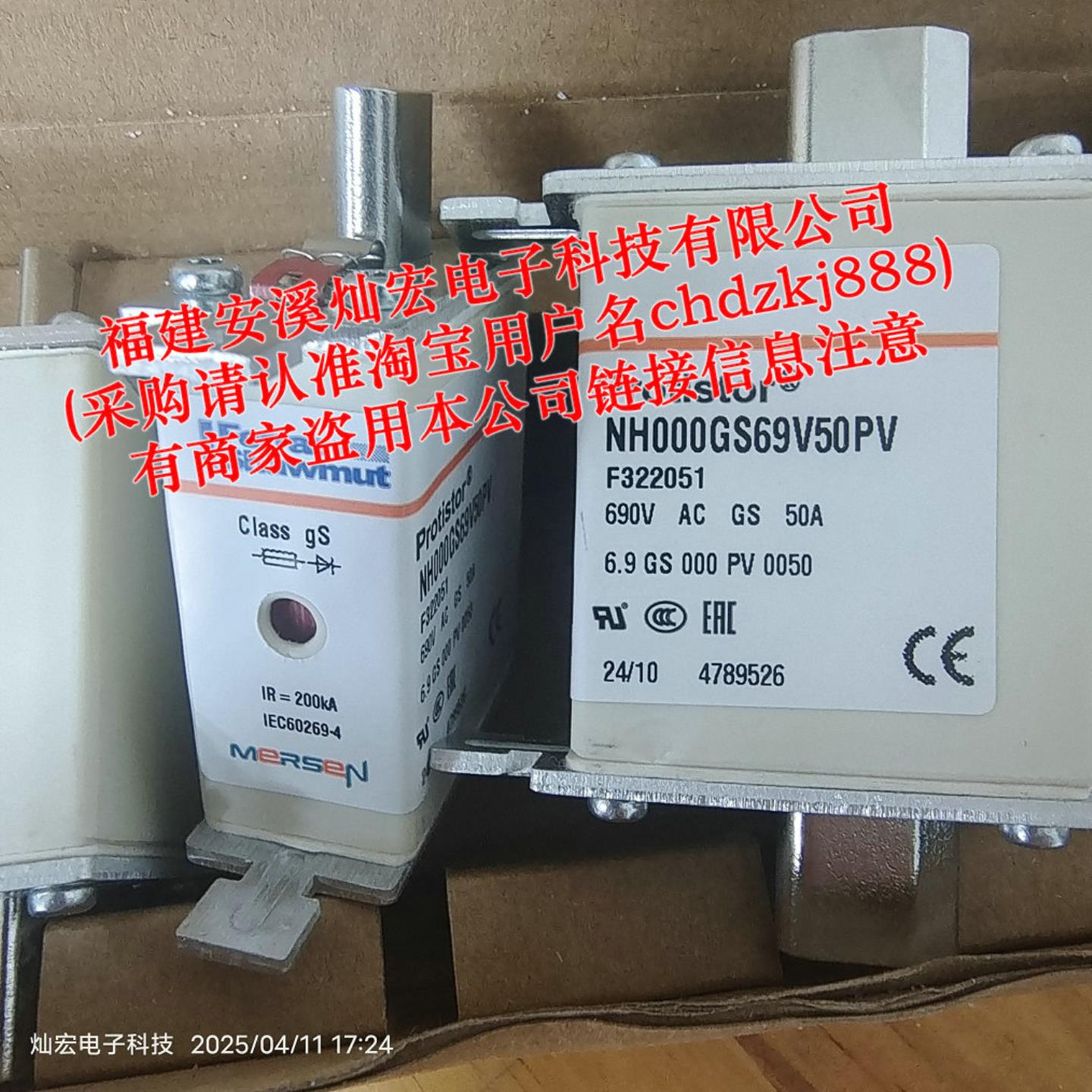 Ferraz罗兰熔断器NH1-gG-690V NH1GG69V200 200A 690V