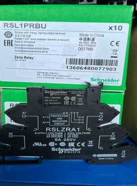RSL1PRBU施耐德RSL接口继电器，24VAC/DC-