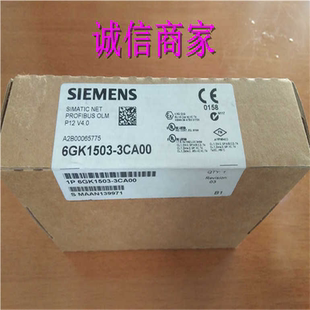 6GK1503-3CA00 V4.0光纤链路模块6GK1 503-3CA00 6GK15O3-3CAOO