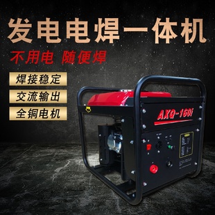 j8电焊机交流220V便携发电电焊机两用发小型一体柴油汽油发电机g3