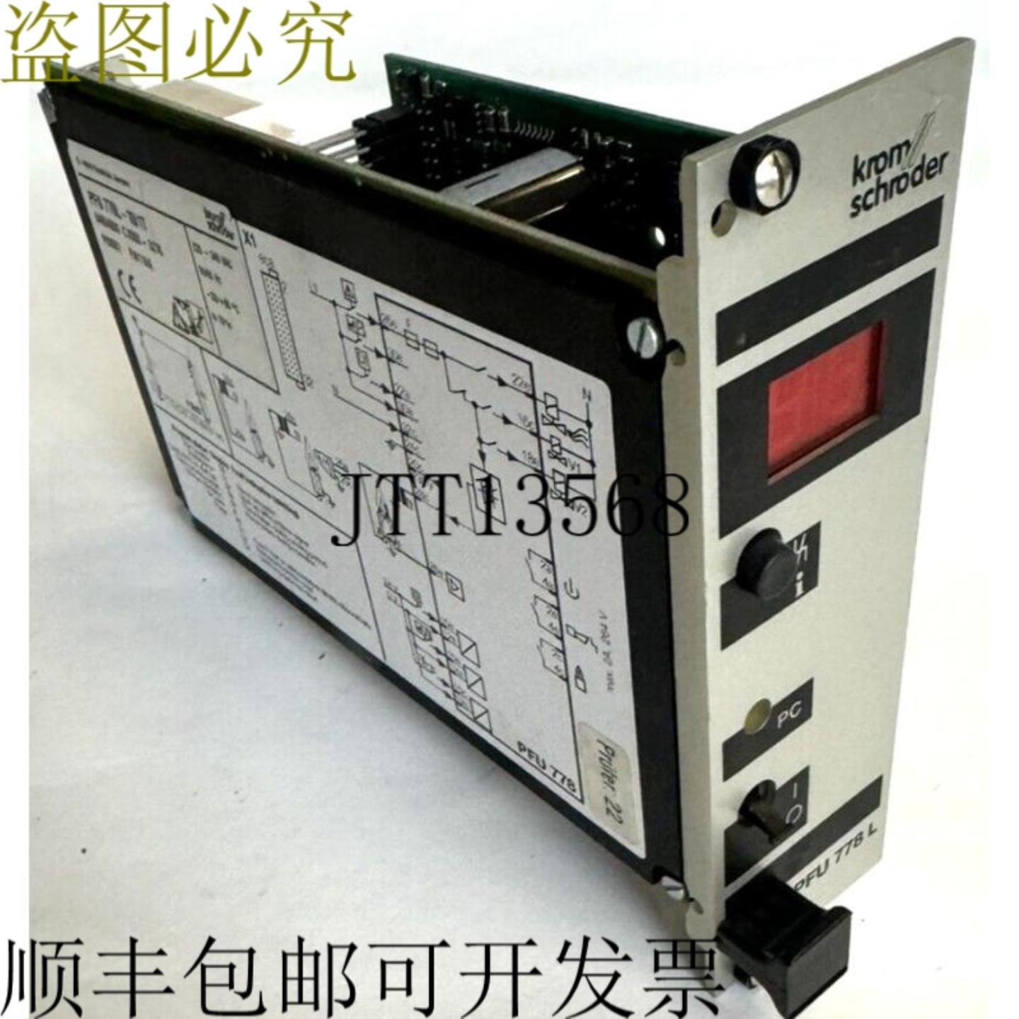 供应克罗姆施罗德 PFU 778 L