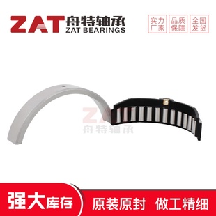 A11V145液压泵轴承A11V160月牙轴承现货供应非标配件优惠