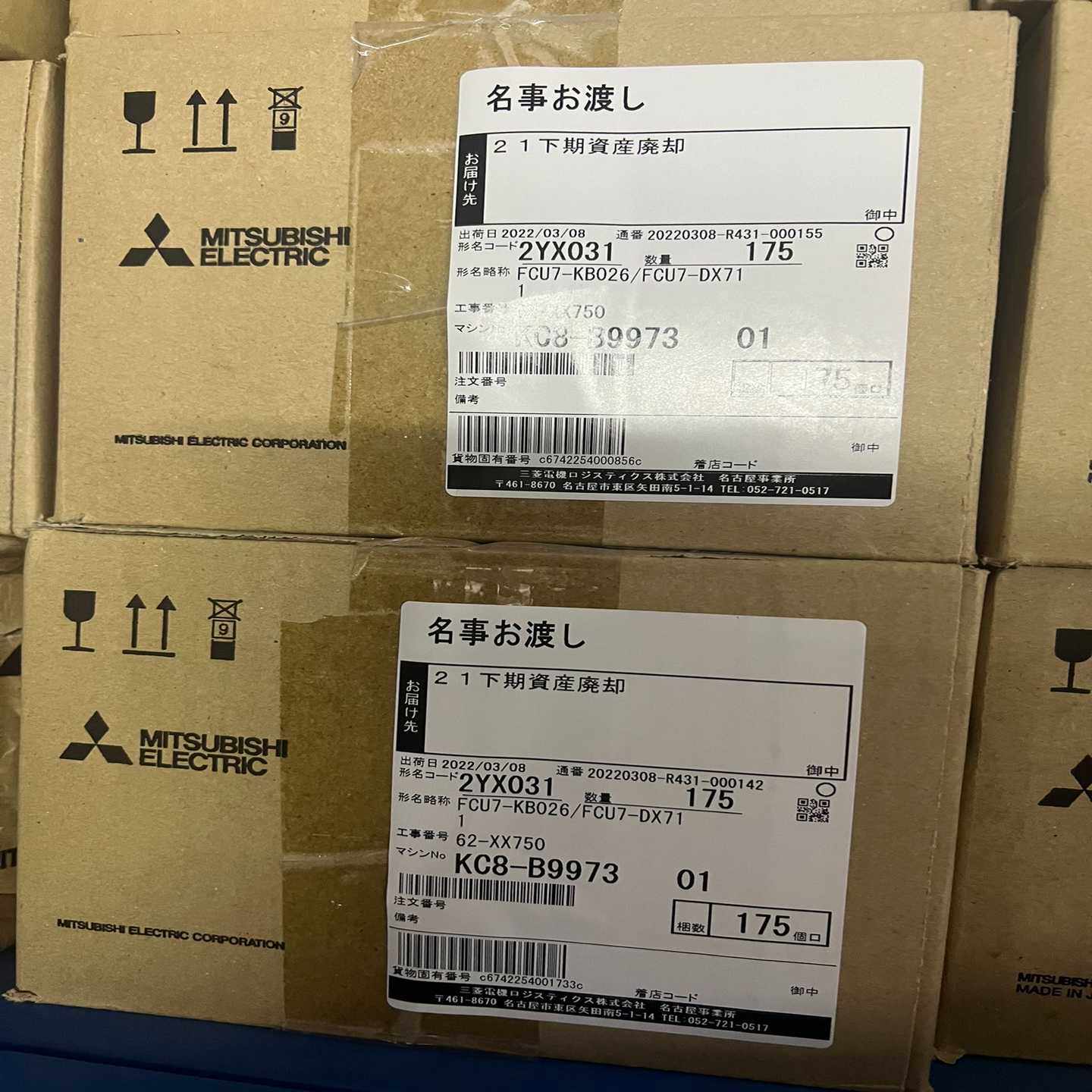 三菱M70水晶按键+IO  FCU7-KB026F，议价