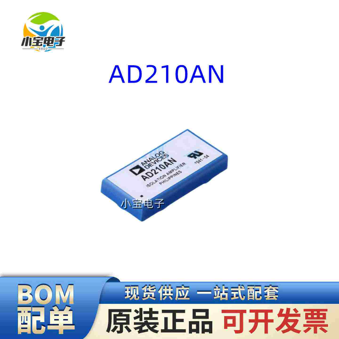 议价-全新原装AD20AN/BN/JN/KN直插DITP模块微型隔离放大器