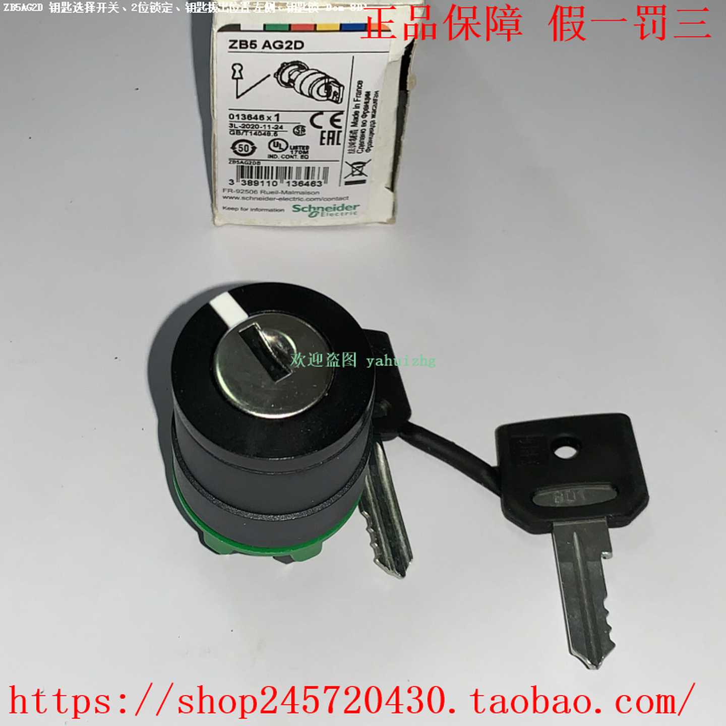 ZB5AG2DZB5-AG2DZB5AG02DZB5-AG02D施耐德钥匙选择开关头