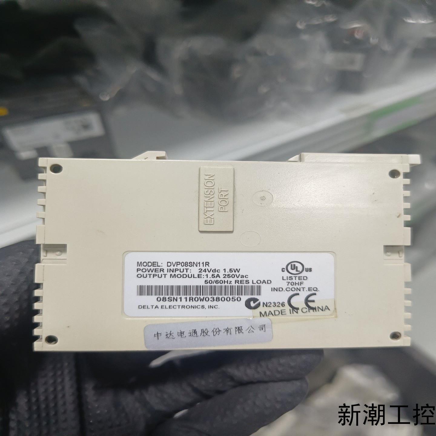 台达PLC模块型号DVP08SN11R24Vdc输入1议价商品