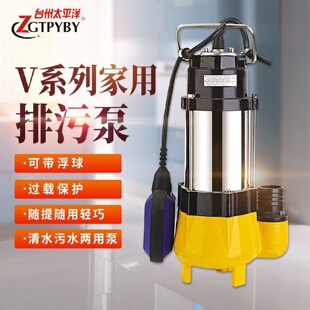 单相无堵塞小污水泵排污泵舱底泵wq小型污水泵潜水排污泵