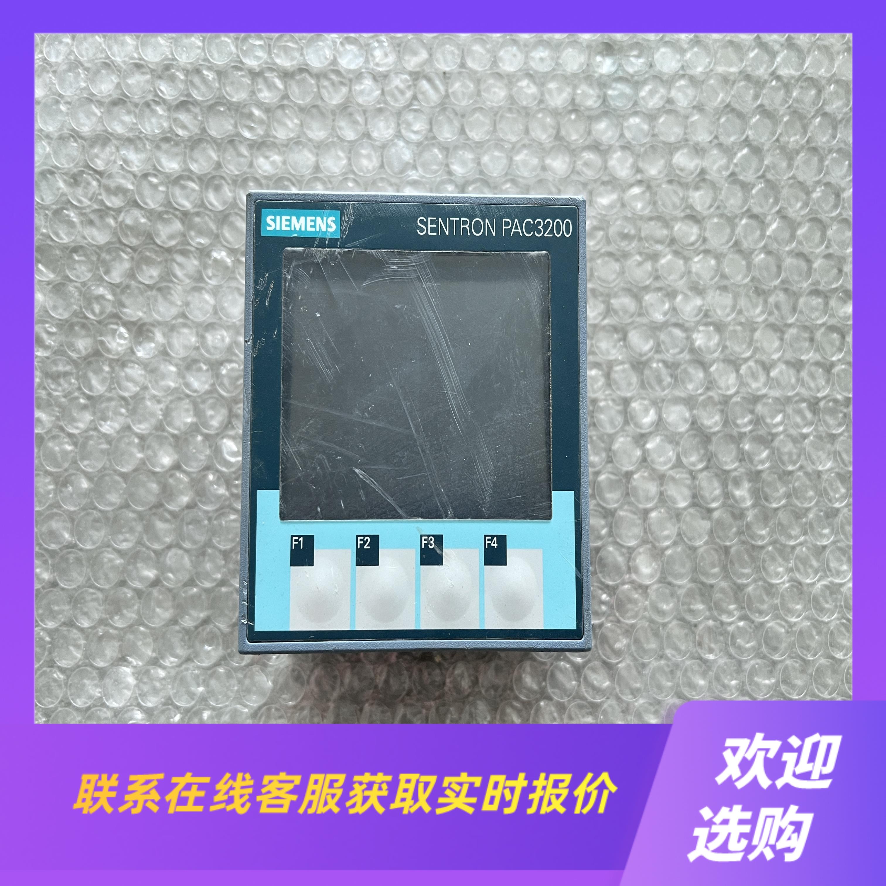 SENTRON PAC3200多功能测量仪 7KM21拍前询价下单