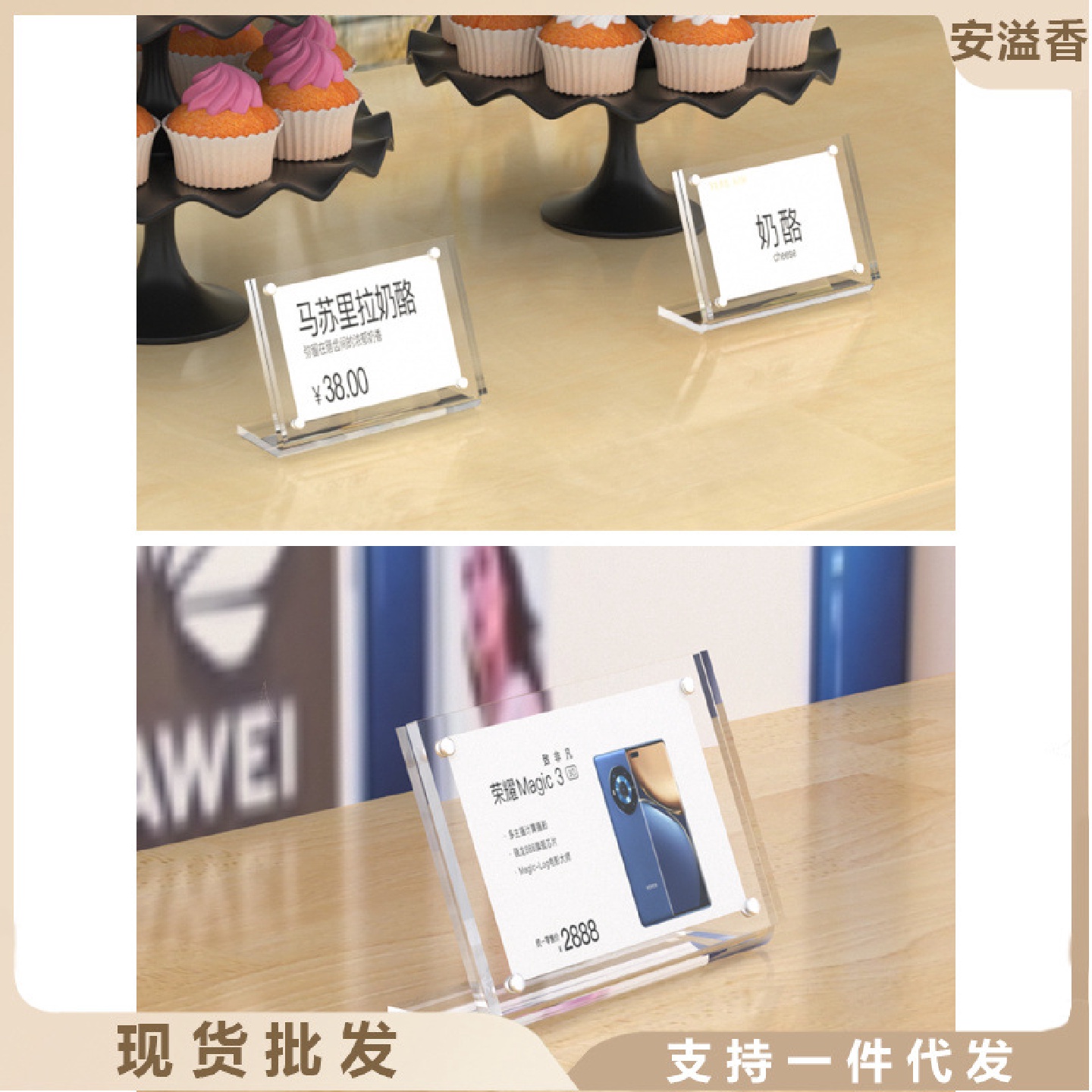 10个透明L台卡架强磁台签L型台牌亚克力桌牌席位牌价目价格牌标价