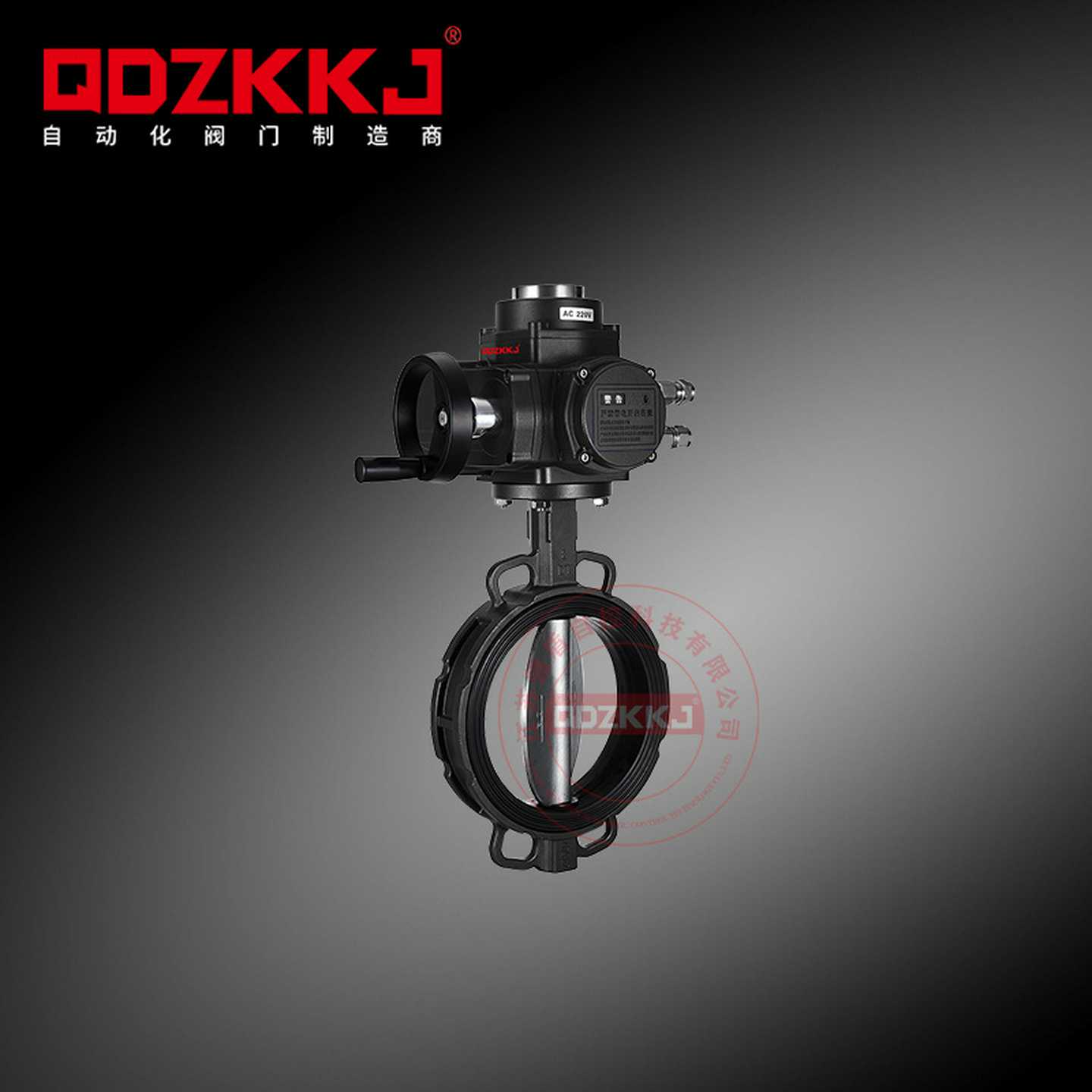 电动蝶阀D971X软密封对夹式智能开关调节比例切断阀220V电动