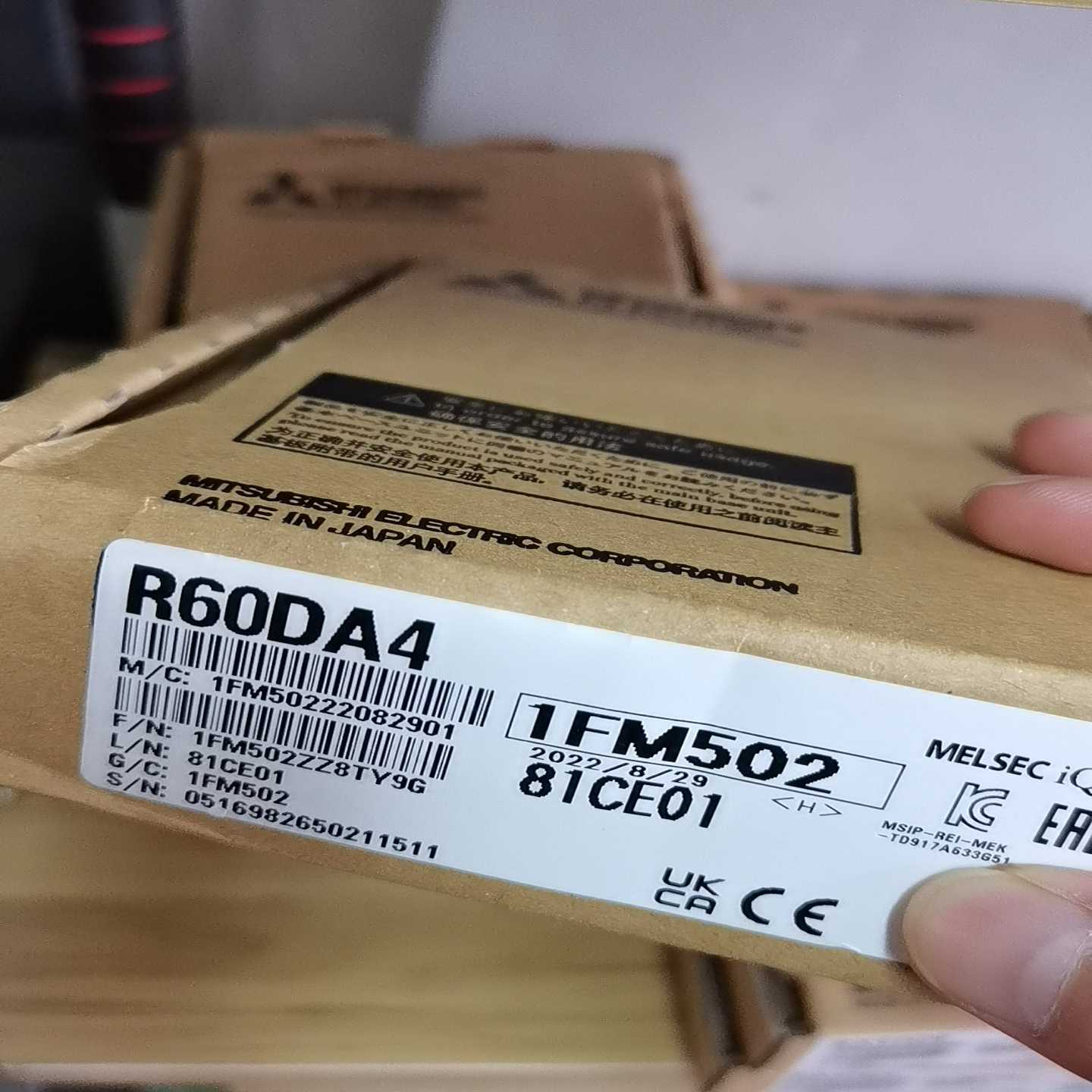 三菱R60DA4【博航商行】