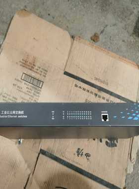 工业以太网交换机一台，型号：S2000-F2T24询价