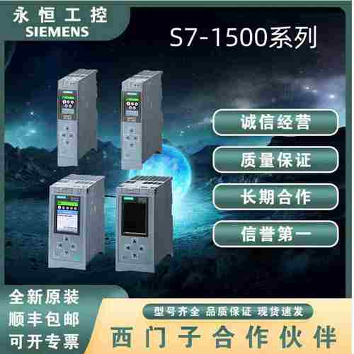 议价-S7-1500系列PLC标准型CPU6ESL7516/513/511/AN/M/L/