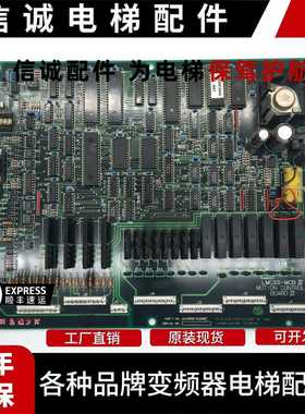 议价-OTIS奥的斯LMCSS-MCB板JFA26801AAF002/AAF105奥的斯电梯主