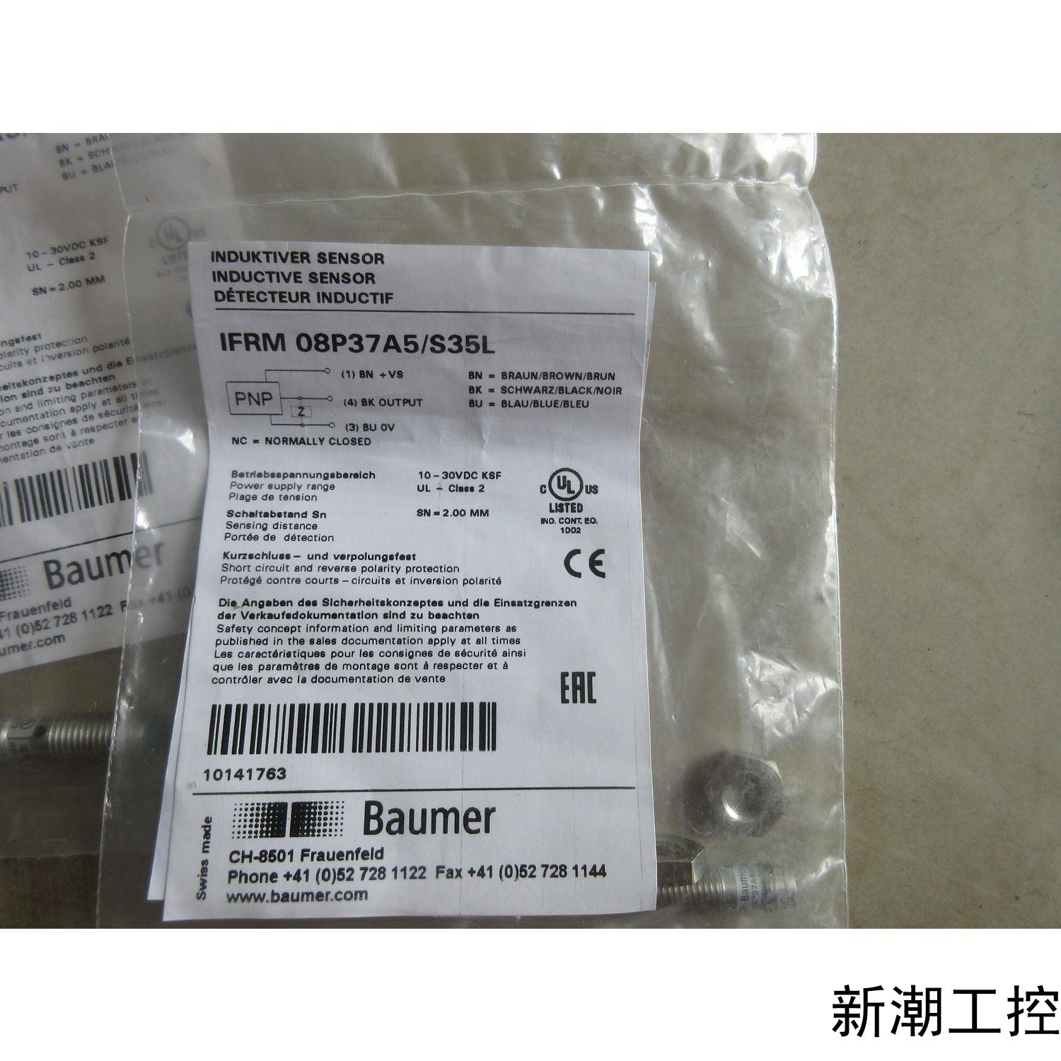 全新原装 Baumer IFRM 08P37A5S35L 现货议价商品