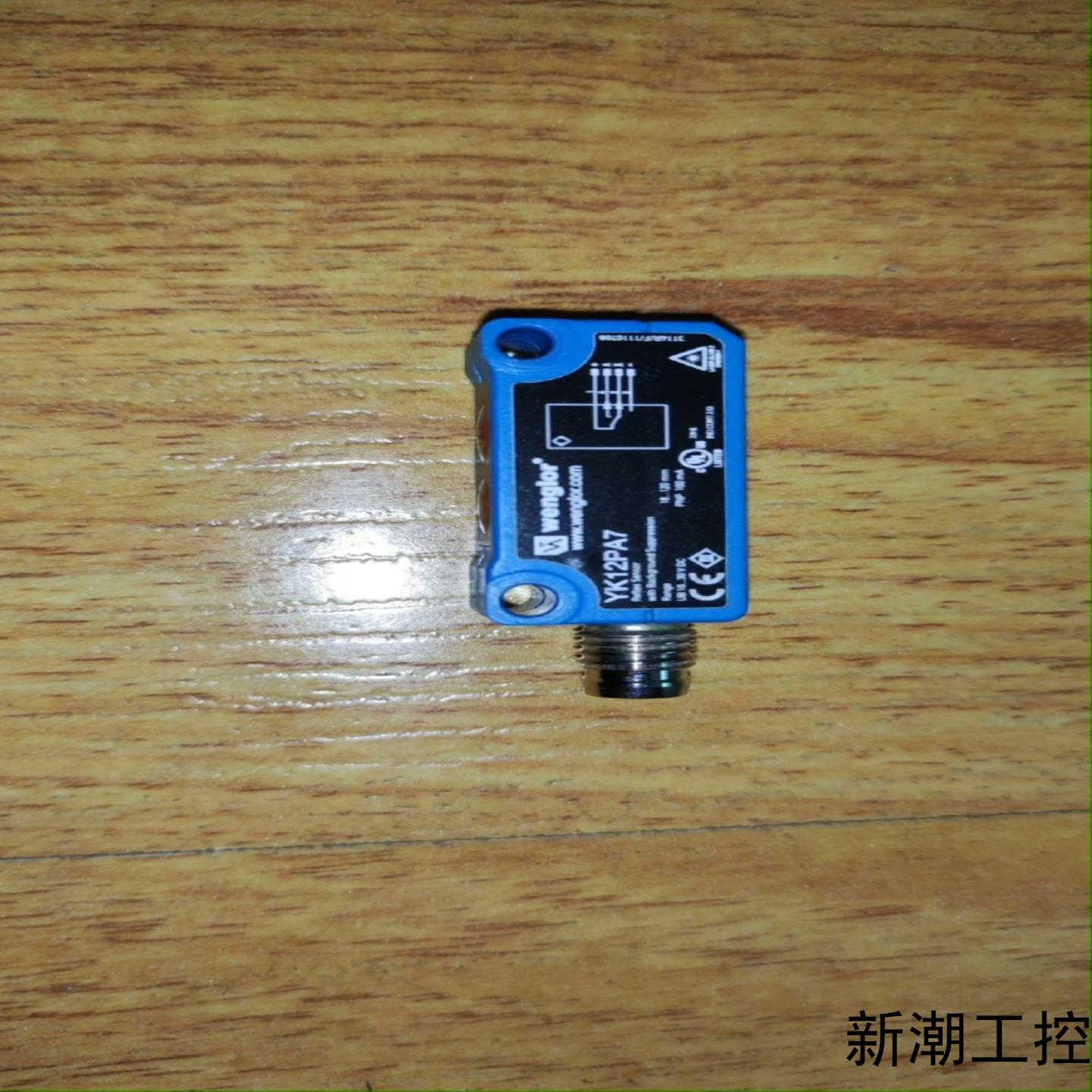 威格勒wenglor YK12PA7镭射激光传感器成色如图议价商品