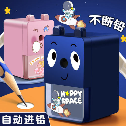知远卷笔刀转笔刀小学生专用削笔器铅笔刀削器多功能手摇自动