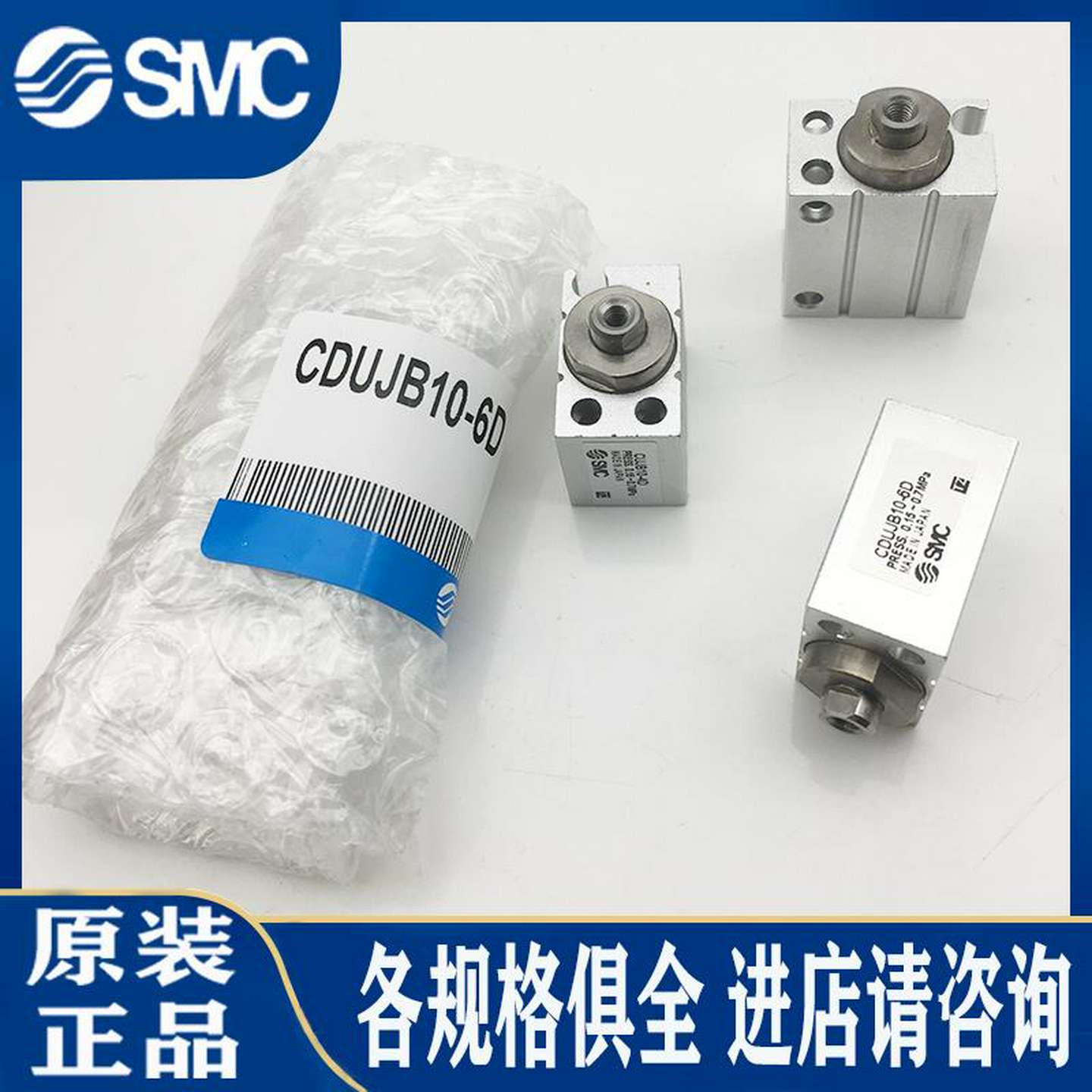 议价-SMC气缸CDUJB/CUJB20/16/12-8D/10D/15D/20D/25D/30D/35D/40