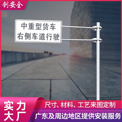 立杆单悬臂式标志牌反光道路限速交通标识牌铝板导向牌警示牌杆