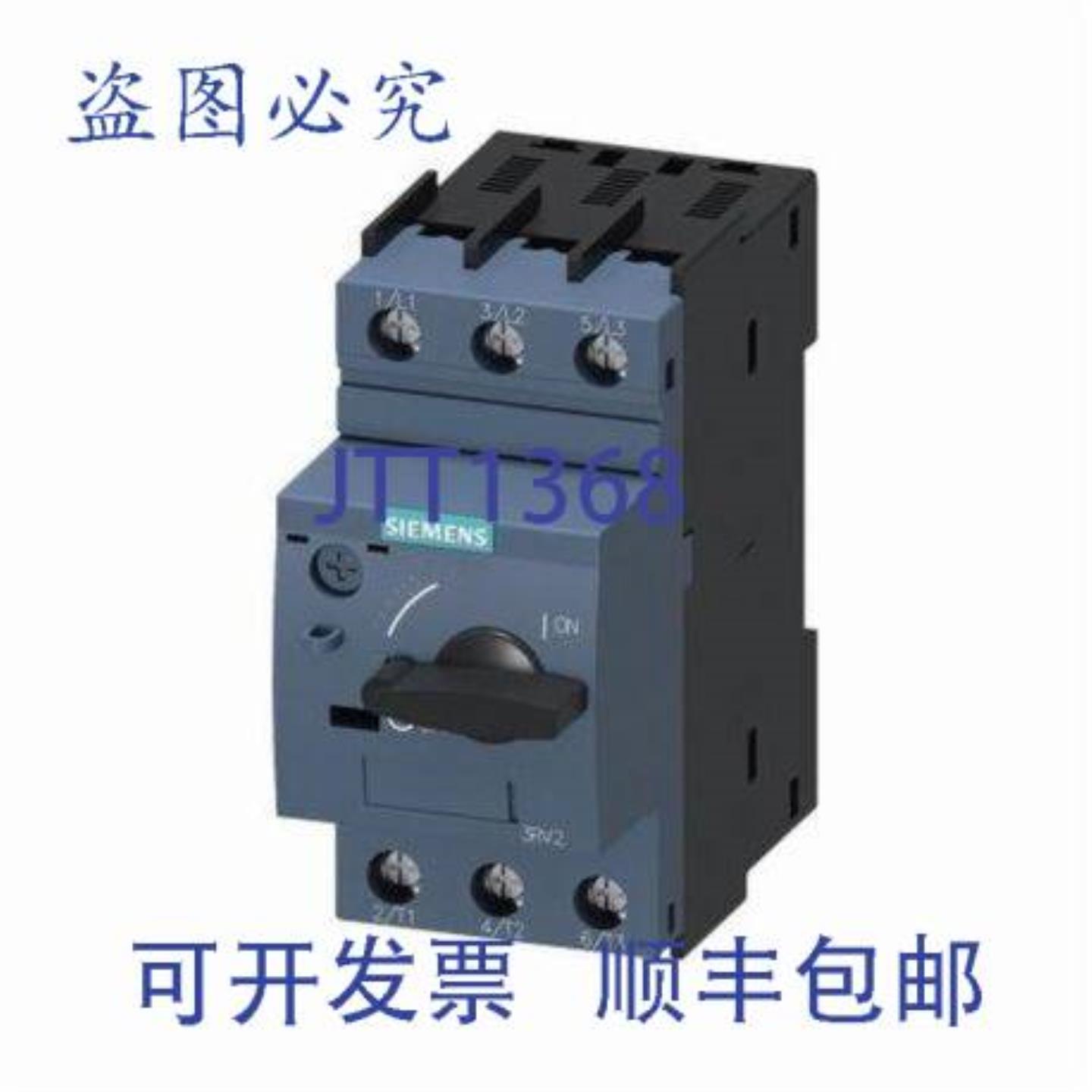 供应3RV 电机断路器 690 Vac 7-10 A 3 极