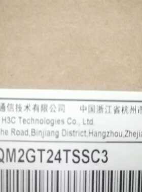 H3CLSQM2GT24TSSC3LSQM2GT24T-议价