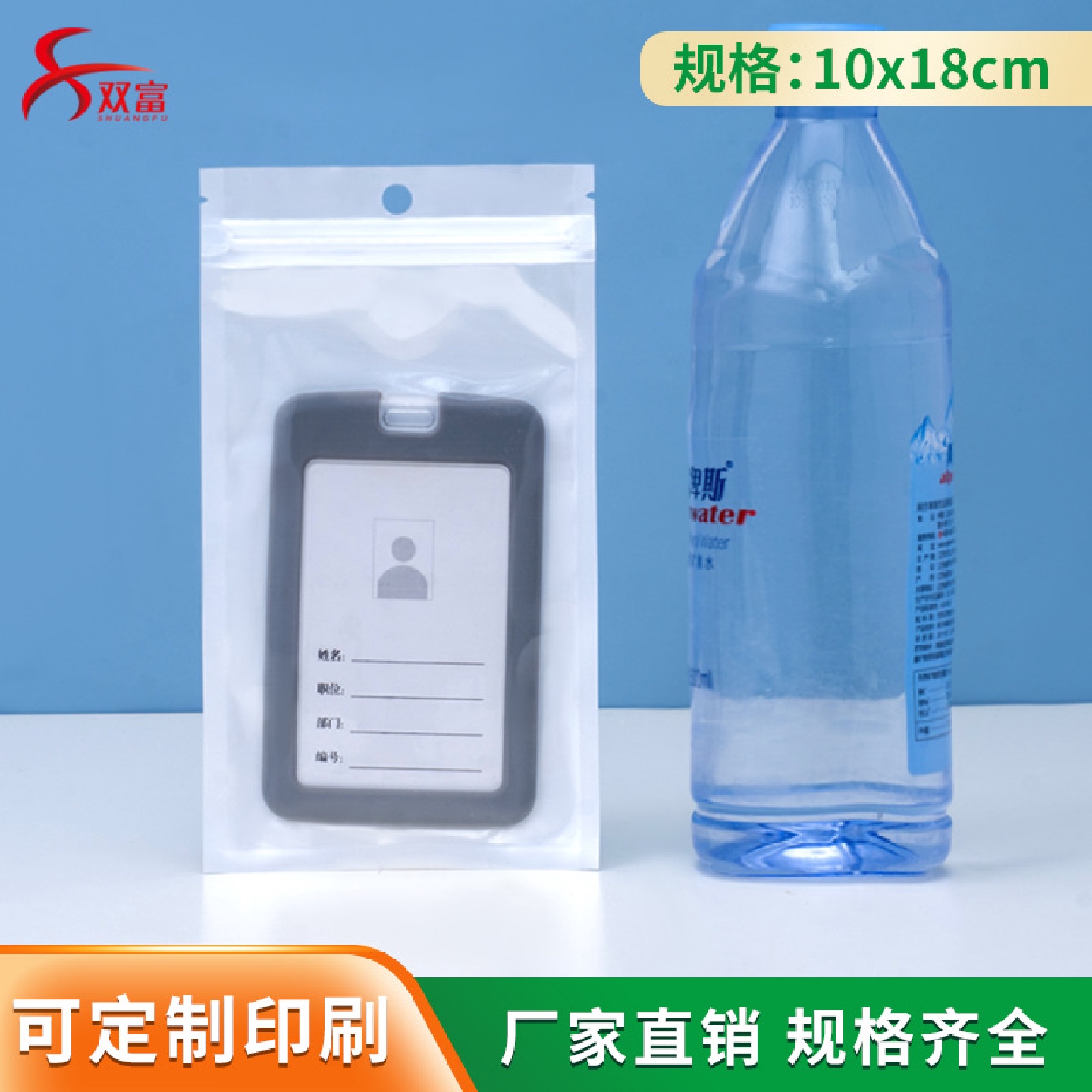 10*18cm白色珠光膜阴阳骨袋电子塑料袋配件手机壳包装袋自封袋100