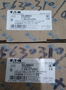 EATON金钟默勒接触器DILM80CXTCE080F--议价商品