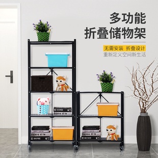 置物架折叠货架家用储物收纳架阳台花架厨房架子落地多层厂家直供