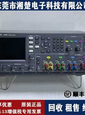 是德科技N6705C直流电源分析仪N6705A/N670M5BN6715C34980A出售