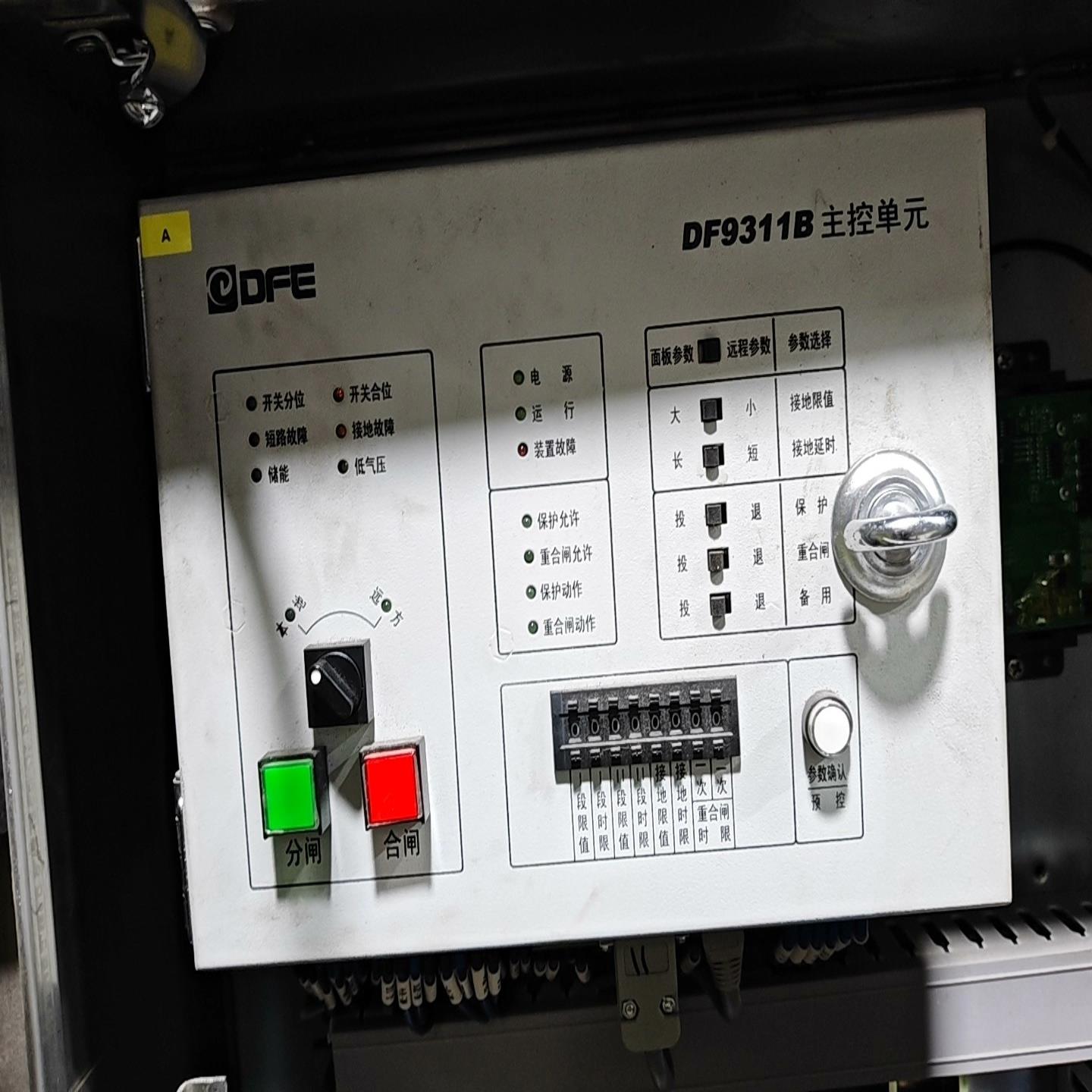 东方DF9311B主控单元，设备拆机，功能包好，没怎么用，实