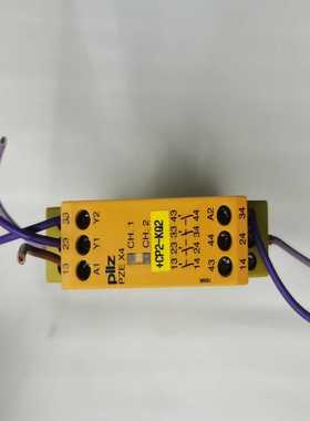 询价PILZpilz皮尔兹安全继电器774585