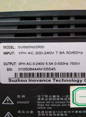 议价驱动器，V66055I，拆机