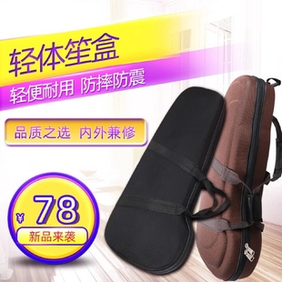 乐府诗笙盒乐器配件手提斜挎防水无纺布17簧21簧笙箱笙包乐器包