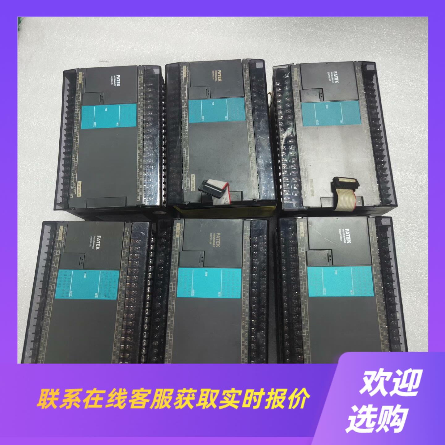 永宏PLC FBS-60XYR-ACFBS-60XYR-A拍前询价下单