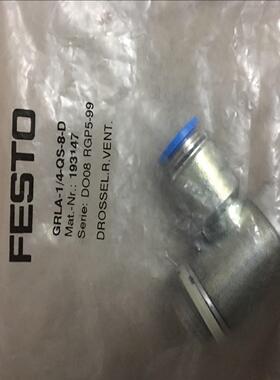 FESTO全新原装GRLA-14-QS-8-D 193147 GRLZ-M5-QS-6-D 193155询价