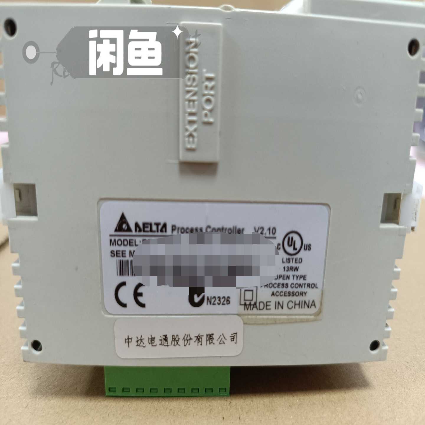 (询价)台达DTC DTC2000C