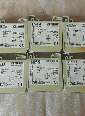 730732 RE4-0732 24V.  LUTZE耦合继~询价