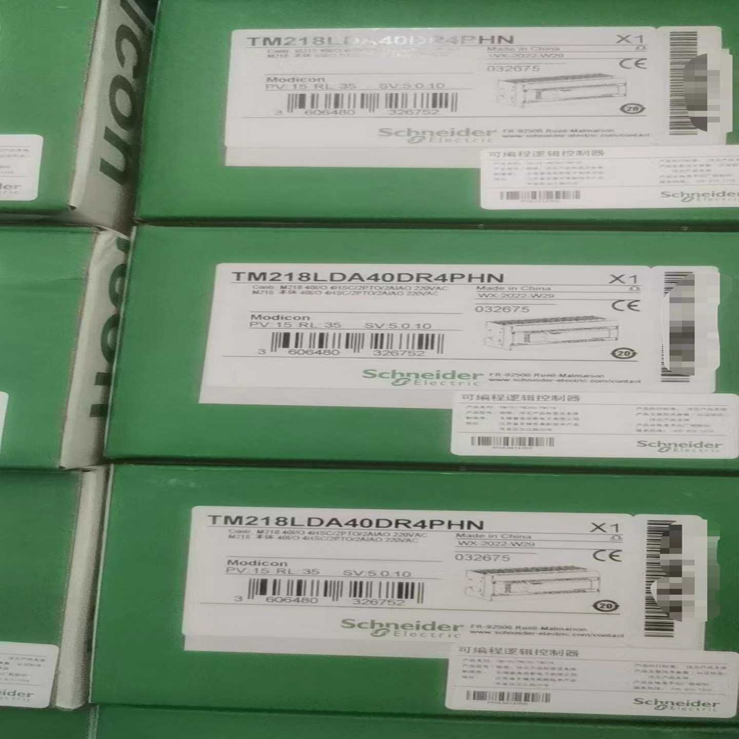 询价施耐德可编程控制器TM218LDA40DR4PHN全新原装正