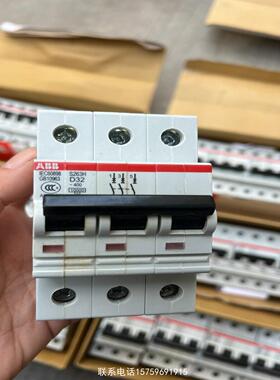 原装正品ABB微型断路器S263H系列小型断路器空气开关3PD询价