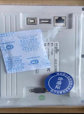 昆仑通态触摸屏TPC7032Ki/7032Kt，高性能带网口询价