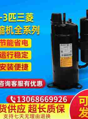 议价-全新制冷空调冷b库冰柜冰箱压缩机NH41VMDT  NN37Y